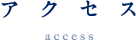 企業理念