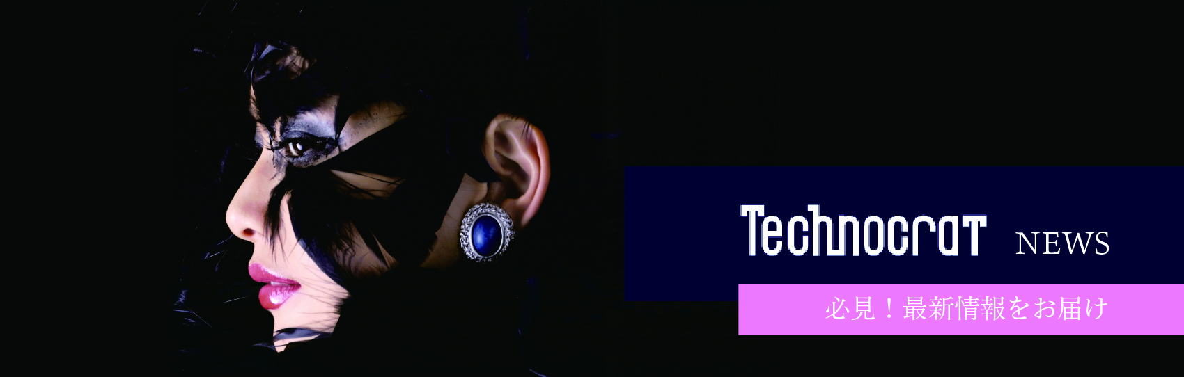 technocrat NEWS